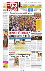 NewsToday,Jaipur