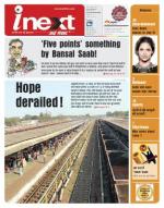 Jamshedpur Hindi ePaper, Jamshedpur Hindi Newspaper - InextLive