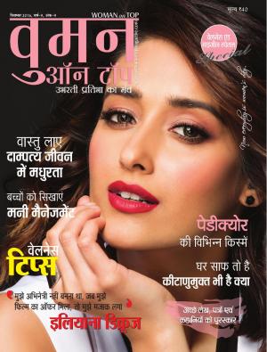 Woman on Top Sep-2016