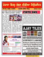 Firtu News