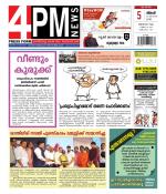 4PM News