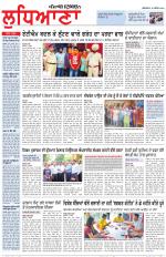 Punjabi Tribune (Ludhiana)