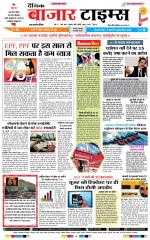 Daily Bazar Times