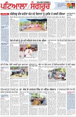 Punjabi Tribune (Patiala-Sangrur)