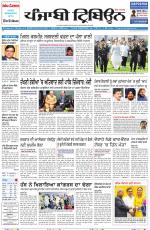 Punjabi Tribune (Delhi Edition)