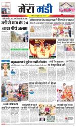 Divya Himachal Dharamsala+Mera Mandi +Aastha