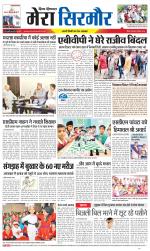 Divya Himachal Shimla+Mera Sirmour +Aastha 