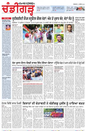 PP_06_September_2016