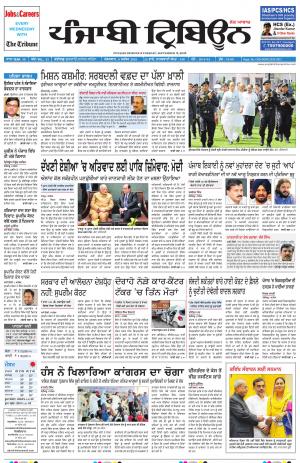 PT_06_September_2016