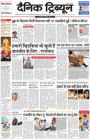 DT_06_September_2016