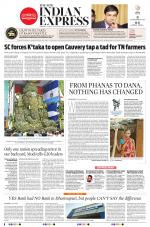 The New Indian Express-Tiruchy