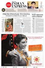 The New Indian Express-Bhubaneswar