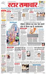 Star Samachar Satna