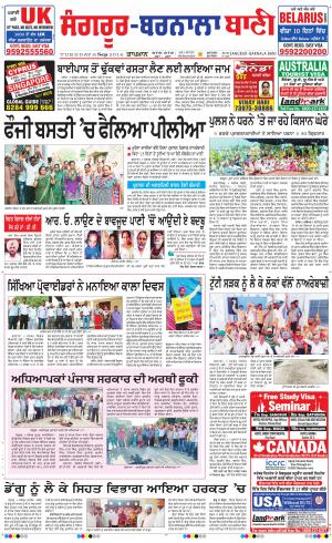  Sangrur - Barnala Bani