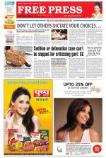 Free Press - Ujjain Epaper Edition