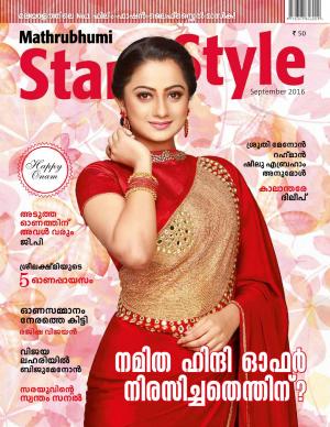 Star & Style-2016 September