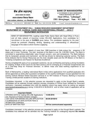 Detailed Notification for Clerk Post