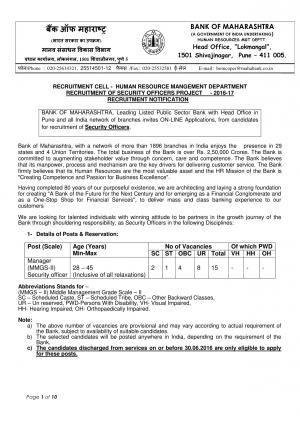 Detailed Notification for Security Officer Post