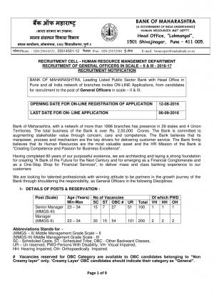 Detailed Notification for General Officer Post