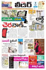 Leader Telugu Daily