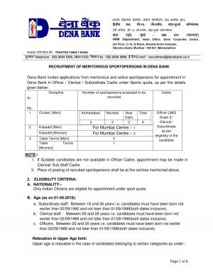 Dena Bank Recruitment 2016 for 15 Sportspersons, Apply before 20 September