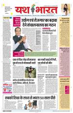 Yashbharat Narsinghpur