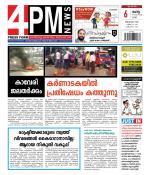 4PM News