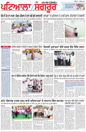 PS_07_September_2016