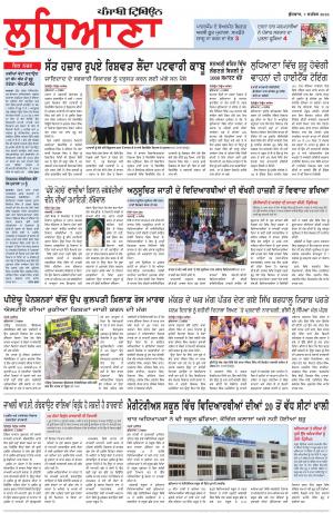 LD_07_September_2016