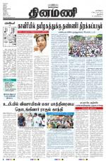 Dinamani - New Delhi