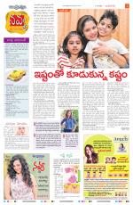 Navya Daily