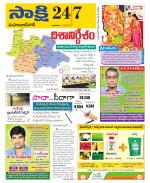 Mahabubnagar District