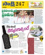 Chittoor District