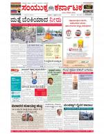 Namma Bengaluru, ಬೆಂಗಳೂರು