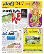 Visakhapatnam District - Old