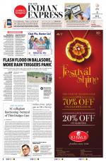 The New Indian Express-Sambalpur