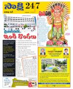 Visakhapatnam District