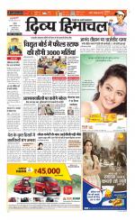 Divya Himachal Chandigarh+Mera Shimla +Aastha