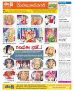 Mahabubnagar Constituencies