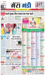 Divya Himachal Dharamsala+Mera Mandi +Aastha