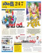 Ranga Reddy District