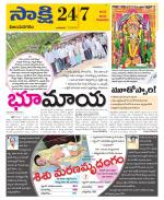 Vijayanagaram District