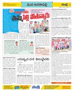 Visakhapatnam Constituencies Old