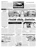 Adilabad Constituencies