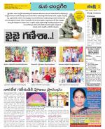 Chittoor Constituencies