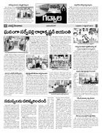 Mahaboobnagar Constituencies