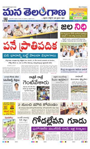 HYDERABAD
