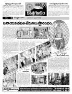 Khammam constituencies