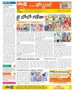 Hanamakonda Constituencies