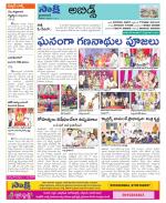 Hyderabad Constituencies